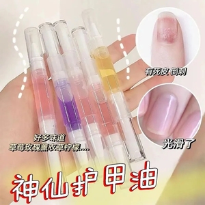 ปากกาดูแลเล็บน้ำมันบำรุงหนังกำพร้า 2 มล. สำหรับใช้ทั่วไป กลิ่นกุหลาบ ลาเวนเดอร์ พีช ดีไซน์โปร่งใส - Product Image 3