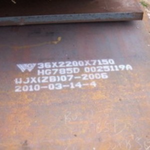 แผ่นเหล็กความแข็งแรงสูง HG785D หนา 100.1-150 มม. บริการตัดตามความต้องการ แผ่นรีดร้อน - Product Image 1