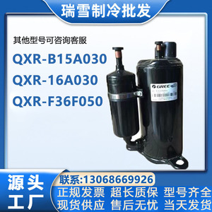 Compresseur de pompe à chaleur air-eau HYZL QXR B15A030 pour chauffe-eau et climatiseur - Product Image 5