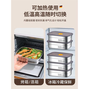 กล่องข้าวสแตนเลส Lucky 316 ขนาด 800-1000 มล. ทรงสี่เหลี่ยมผืนผ้า พร้อมฝาปิดสนิท สำหรับผู้ใหญ่ ใช้ในออฟฟิศ - Product Image 4