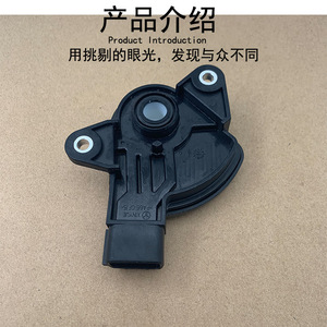 Interrupteur de changement de vitesse XINYE 3055010000 pour Geely, interrupteur combiné en plastique ABS, neuf - Product Image 1