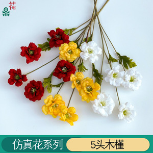 ดอกชบาฤดูใบไม้ผลิ 5 หัว ดอกไม้ประดิษฐ์ 73 ซม. สีชมพู ดอกไม้ผ้าไหม ตกแต่งงานแต่งงาน - Product Image 3