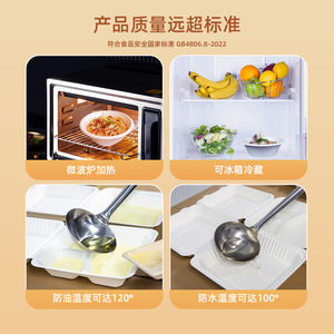 <b>Biodegradable</b> Three Compartment Square Hamburger Box Sugarcane Bagasse Food Grade <b>Packaging</b> For Souffle And Meals - Product Image 3