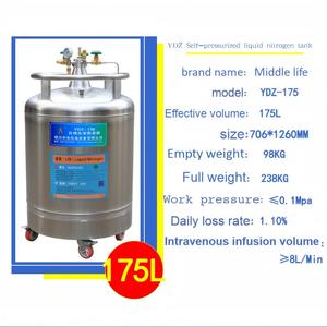 Contenedor Criogénico de Nitrógeno Líquido Autopresurizado de Acero de Alta Presión YDZ-175L, Cilindro de Almacenamiento de Gas de 175L - Product Image 2