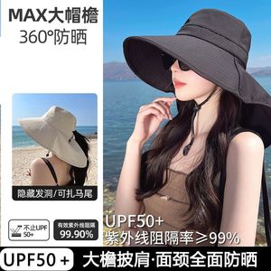 Sombrero de pescador de ala ancha de seda helada con protección UV para mujer, ideal para playa y verano al aire libre - Product Image 5