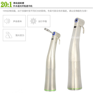 หัวกรอฟัน Vimel Dental Handpiece 20:1 แบบไฟเบอร์ออปติก สำหรับการผ่าตัดฝังรากเทียม - Product Image 2