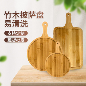 ถาดพิซซ่าไม้ไผ่ทรงกลมและทรงสี่เหลี่ยมสำหรับการอบที่บ้าน ทำความสะอาดง่าย ล้างด้วยมือเท่านั้น - Product Image 1