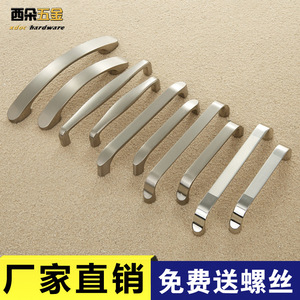 Xiduo Cabinet Handles Zinc Alloy Bar Minimalist Design For <b>Drawer</b> Door Furniture Hardware - Product Image 3