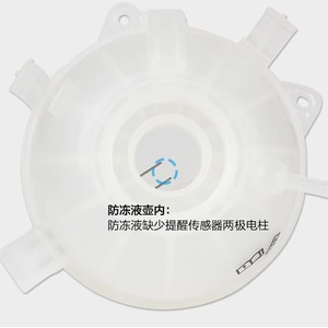 Tanque de Expansión 1K0121407A para Sagitar, Magotan, Tiguan, Touran, Octavia, Superb, Sharan, CC, de Plástico con Tapa Azul - Product Image 4