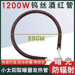 Elemento Calefactor de Fibra de Carbono de Alta Temperatura para Freidora de Aire, Horno Microondas, Parrilla Eléctrica Universal, Accesorios para Barbacoa - Product Image 4