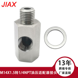 Stainless Steel M14X1.5 To 1/4NPT <b>Adapter</b> Connector For Car Turbocharger Supply Pipe Hydraulic Fitting - Product Image 5