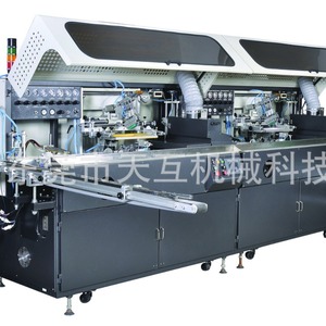 Machine d'impression sérigraphique automatique Ths-601-Uv pour gobelets et bouteilles en plastique et verre, surface maximale 280 mm, vitesse 60 tr/min - Product Image 5