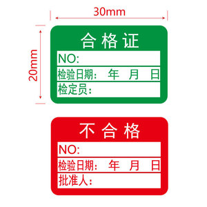 30x20mm QC - Product Image 1