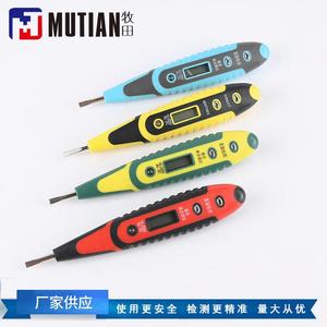 ดินสอทดสอบดิจิทัล MUTIAN รุ่น 765 #   เครื่องมือตรวจจับแรงดันไฟฟ้ากระแสสลับ 90V-1000V พร้อมจอ LCD - Product Image 1