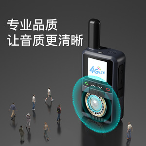 Walkie Talkie Tcl Kl819 4G Poc con Cobertura Nacional, Carga Tipo C, Sonido de Alta Calidad - Product Image 3
