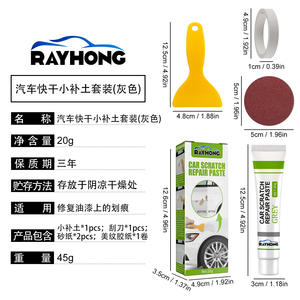 High Quality Automotive Scratch <b>Repair</b> Fill Factory Wholesale OEM Custom - Product Image 1