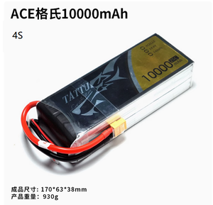 Batería de Gran Capacidad TATTU ACE 10000mAh 22.2V 4S/6S 25C para Dron de Pulverización Agrícola, Modelo de Aeronave - Product Image 6