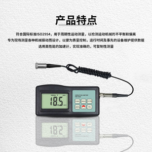 Vibromètre numérique Lantai VM6310, instrument de mesure de fréquence 10Hz 1kHz - Product Image 3
