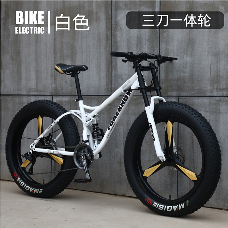 White [Three-blade integrated wheel]