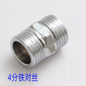 <b>Iron</b> Pipe Fitting 4 Inch Male Thread Straight Coupling For Plumbing Connection - Product Image 1