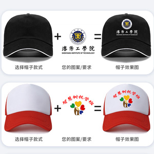 Custom Advertising Baseball Cap White Red Mesh Breathable Sun Protection Hat For Youth Outdoor Leisure Travel - Product Image 3