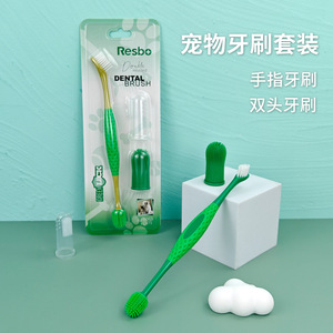 Resbo Dental Brush Set Double <b>Headed</b> Finger <b>Toothbrush</b> For Dogs Cats Emerald Green And Ginger Yellow - Product Image 2