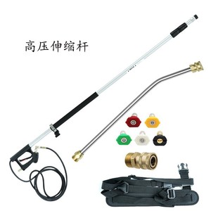 High Pressure Water Gun Telescopic <b>Rod</b> 5ft To 24ft <b>Extension</b> Aluminum Alloy For Exterior Wall Cleaning With Nozzle And Curved - Product Image 3