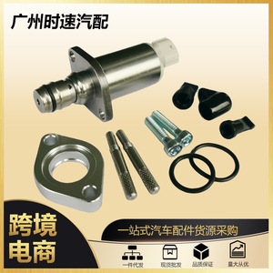Vanne de régulation de pompe à carburant 294200-3680 OE 0360 05P17 pour Hino Toyota - Product Image 5