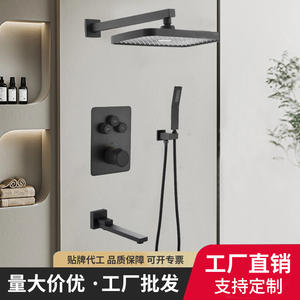 Conjunto de Ducha Empotrado Negro Rectangular Termostático con Tecnología Anticorrosión y Antidecoloración, Montado en Pared, Agua Fría y Caliente, con Rociador de Mano - Product Image 3