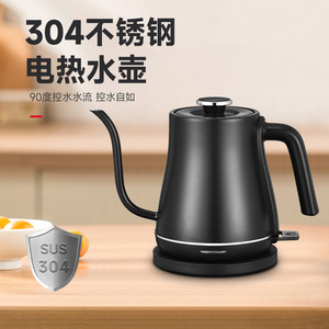 Hervidor de agua eléctrico de acero inoxidable 304 con tapa, estilo cuello de cisne de la Dinastía Tang, para preparar café - Product Image 1