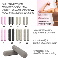 Haltères souples en silicone multi-poids pour la maison, la gym, le yoga et l'entraînement de force