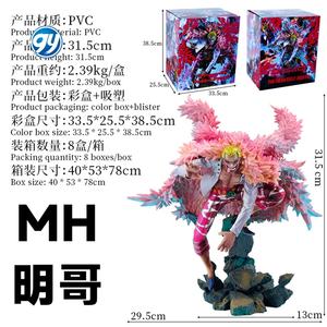 โดฟลามิงโก 31.5 ซม. โมเดล GK ของตกแต่ง ตุ๊กตา<span class=keywords><strong>วัน</strong></span>พีซ อนิเมะ รูปปั้นตัวละคร ของที่ระลึก ของเล่น ฟิกเกอร์ แอคชั่นฟิกเกอร์ - Product Image 2