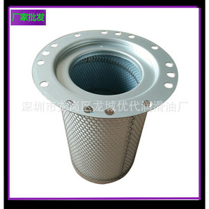 Núcleo Separador de Aceite 1622062300 de Malla de Acero para Compresor de Tornillo - Product Image 1