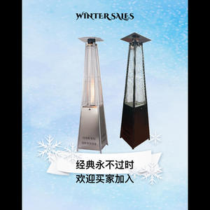 ,, Chauffages de Patio - Product Image 3