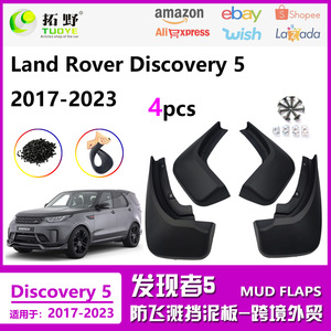 Garde-boue pour Discovery 5 21-24mm en matériau PPTPR noir, déflecteurs de voiture - Product Image 5