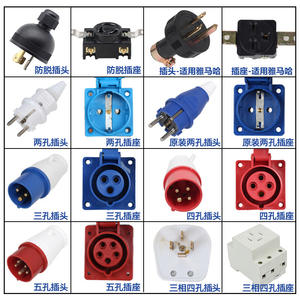 Prise en cuivre pur Chongqing Xiliang A7-2-4-1 pour moteur essence/diesel, pièces et accessoires de générateur refroidi par air 3kW-8kW - Product Image 3