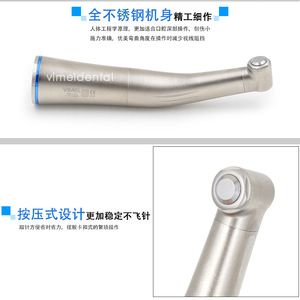 Juego de Piezas de Mano Dentales Vimel WM-119-A, Motor Recto de Baja Velocidad con Vía de Agua Interna para Uso Dental - Product Image 4