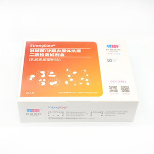 ชุดตรวจวินิจฉัยแอนติเจนโคลามีเดียและโกโนค็อกคัส StrongStep แบบคู่ 20 ชุด ใช้เทคนิค Latex Immunochromatography - Product Image 2