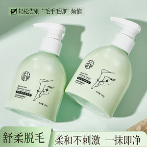 Yingsuji Shurou extrait de coagulation crème d'épilation à base de plantes 230g utilisation des jambes aisselles doux propre lisse sans danger pour toutes les peaux - Product Image 6