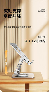 Supporto per Laptop in Alluminio Regolabile con Base Rotante a 360°, Rialzo Pieghevole in Metallo per <span class=keywords><strong>MacBook</strong></span> <span class=keywords><strong>Pro</strong></span> - Product Image 5