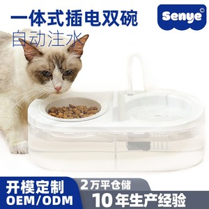 Distributeur d'eau automatique pour chat, à circulation continue, électrique, à bol unique, en plastique, intelligent, grande capacité. - Product Image 5
