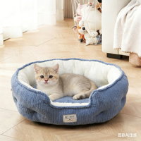 Nouvelle niche de luxe moderne et écologique pour petit chien, à rayures, forme carrée, avec housse amovible, idéale pour l'hiver
