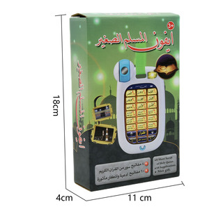 Enfants sur mesure <span class=keywords><strong>petit</strong></span> équipement éducatif précoce bébé jouet d'apprentissage ordinateur portable Alphabet musulman islamique <span class=keywords><strong>arabe</strong></span> té<span class=keywords><strong>l</strong></span>éphone jouets - Product Image 2