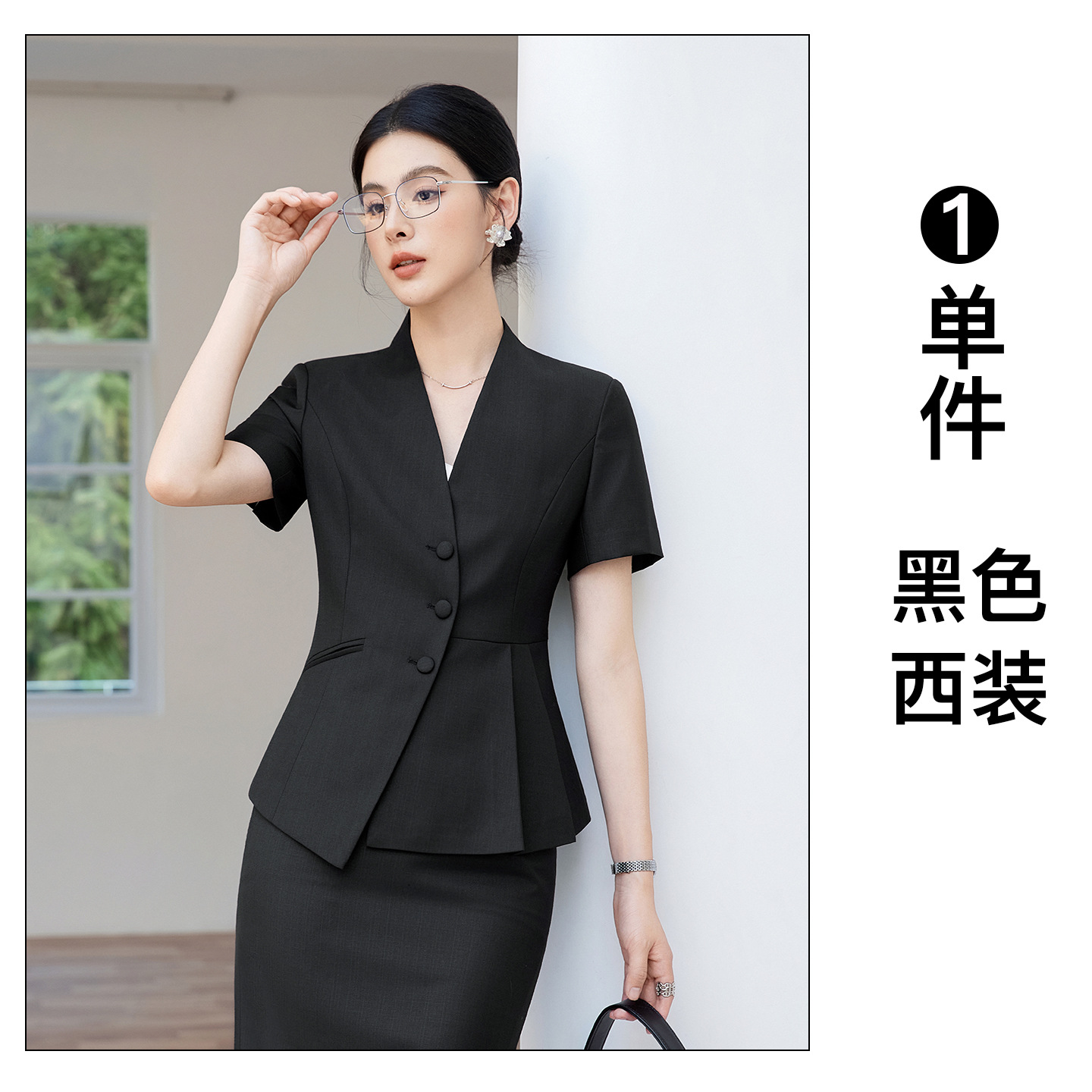 black suit