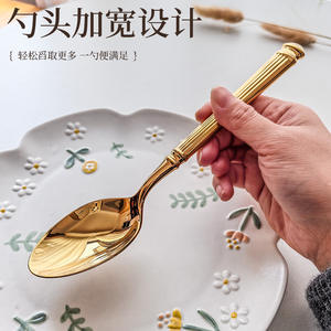 Ensemble de couverts colonne romaine dorée en acier inoxydable 304 – Couteau, fourchette, cuillère pour repas occidentaux et fêtes - Product Image 5