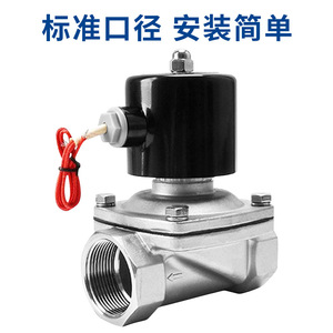 วาล์วโซลินอยด์ยูฮวน 1 ทาง AC 220V แบบเปิดปกติ สำหรับควบคุมน้ำ น้ำมัน ไอน้ำ แบบสองทาง อุณหภูมิปกติ - Product Image 3