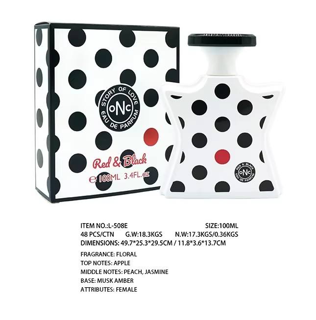 ดำและขาว