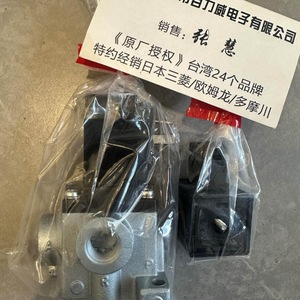 Vanne pneumatique FONTAL PMS2306 110D 0.2-0.8Mpa - Product Image 3