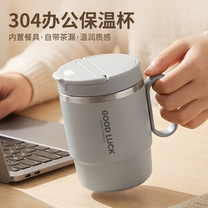 304 Stainless Steel Mug With Lid And <b>Tea</b> <b>Infuser</b> Office Coffee Cup For Adults 12 24 Hours Insulation - Product Image 1