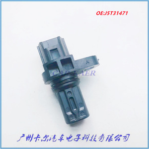 Sensor de Posición del Árbol de Levas J5T31471 0051535928 Para Mitsubishi Pajero - Product Image 2